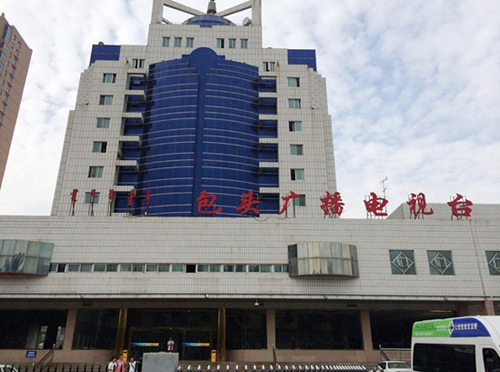 包頭廣播電視臺
