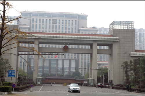 重慶市公安局