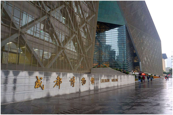 成都博物館